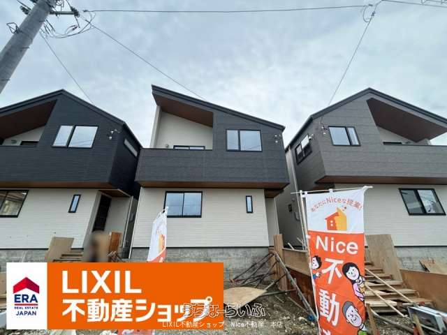 豊見城市名嘉地　２号棟