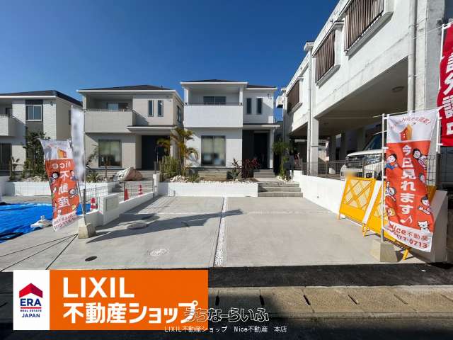 読谷村上地15番 C号棟