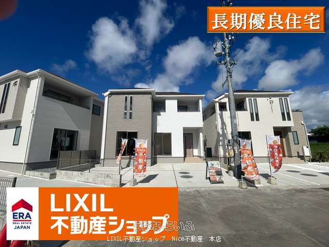 南風原町津嘉山　２号棟