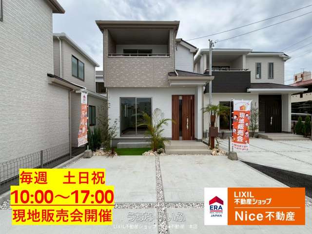 豊見城市豊見城Ⅱ D号棟