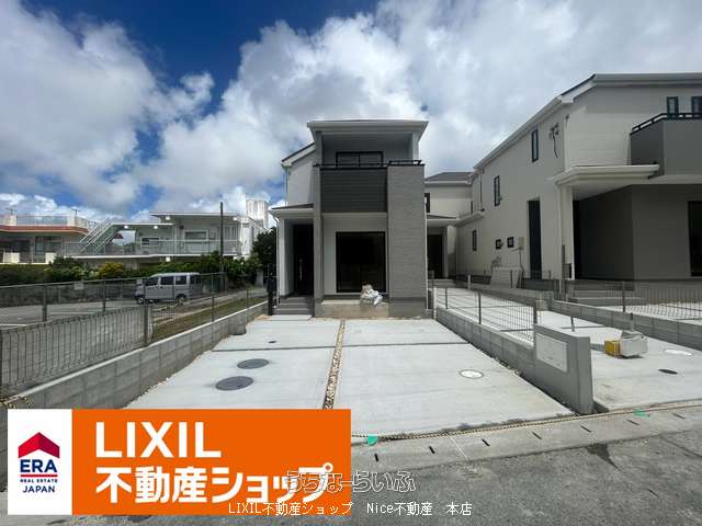 南風原町新川151番 A号棟
