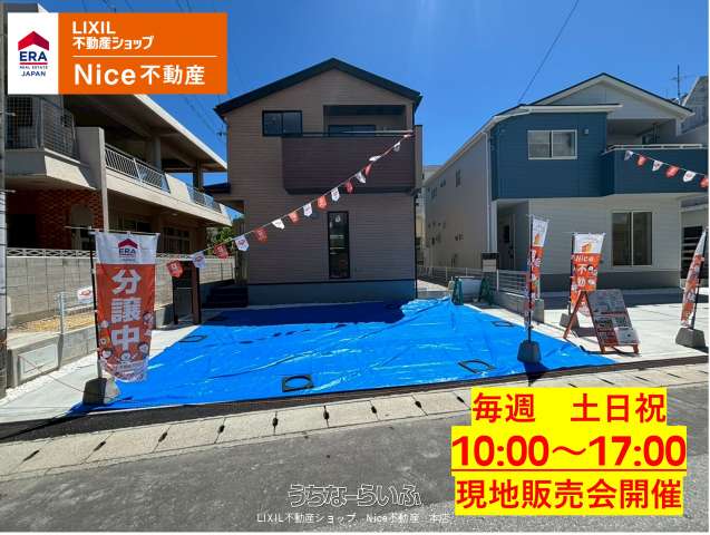 西原町小那覇 1号棟