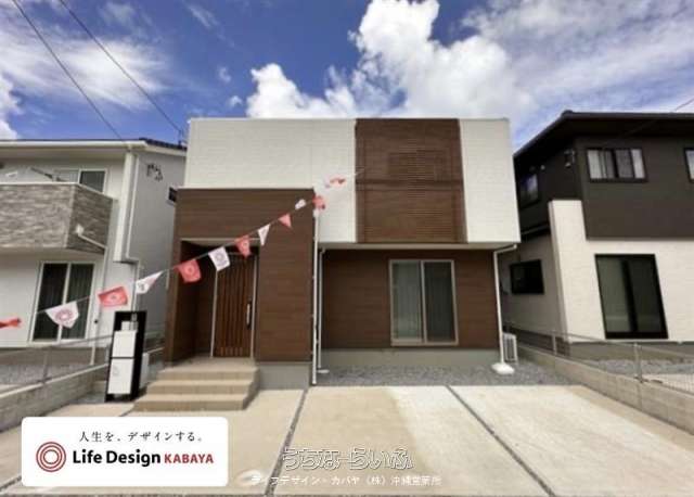 ☆LifeDesign KABAYA沖縄市大里Ⅱ期⑦号地☆