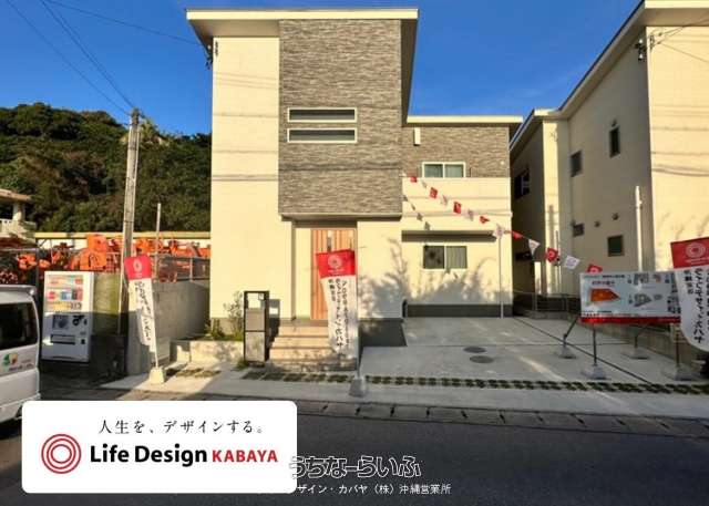 ライフデザイン・カバヤ南城市大里古堅①号棟