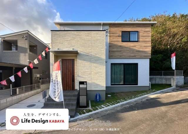 ライフデザイン・カバヤ　南城市大里古堅⑤号棟