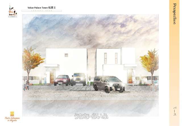 Value Palace Town 松原ⅡA棟