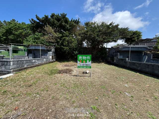 読谷村渡具知墓地 395万円