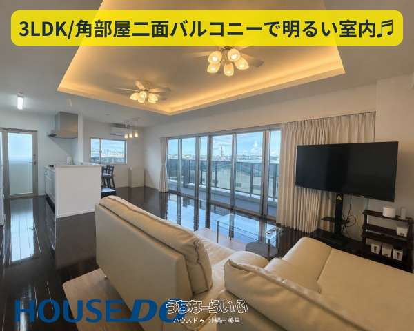ミルコマンション沖縄市大里セレーナ