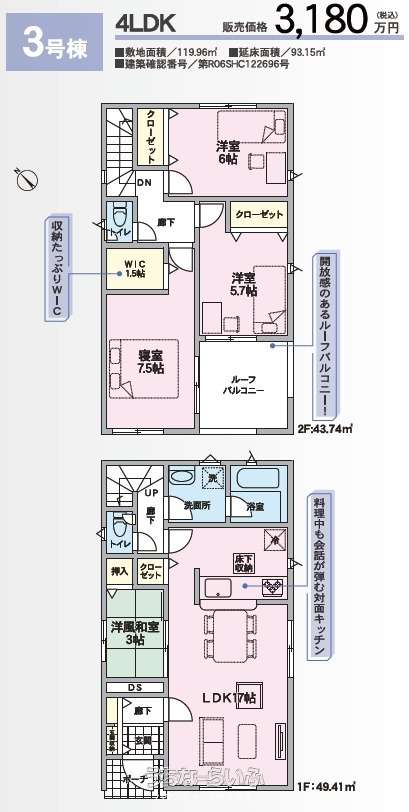  data-sub-html="captionMadori" 