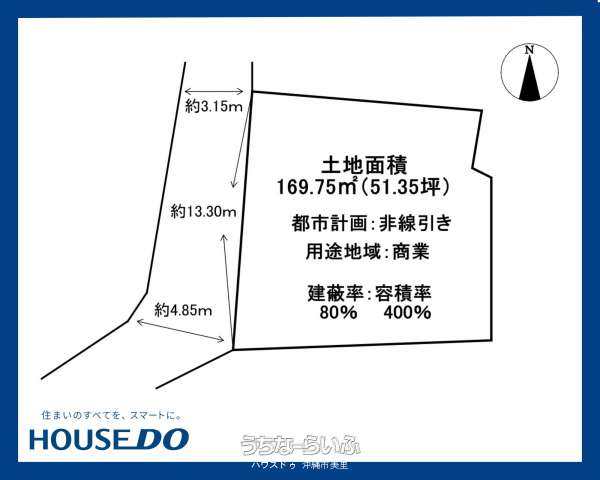 ★うるま市安慶名3丁目