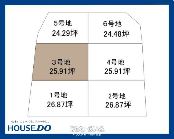 沖縄市東1丁目【3号地】