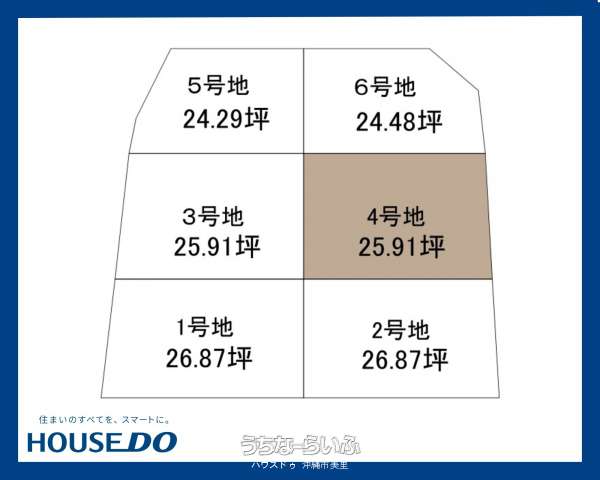 沖縄市東1丁目【4号地】
