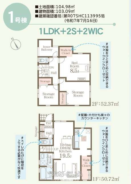  data-sub-html="captionMadori" 