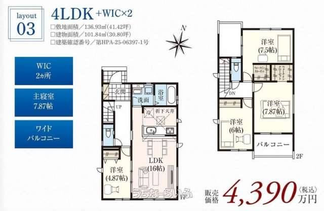  data-sub-html="captionMadori" 