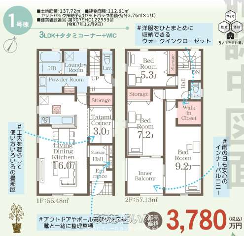  data-sub-html="captionMadori" 