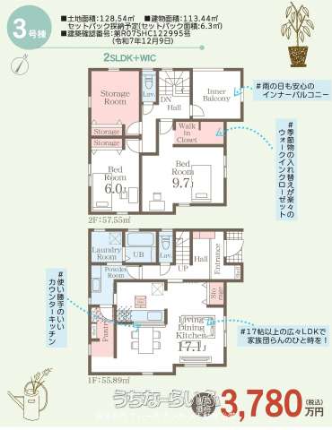  data-sub-html="captionMadori" 