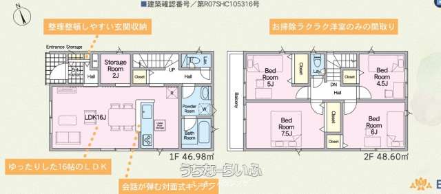 data-sub-html="captionMadori"