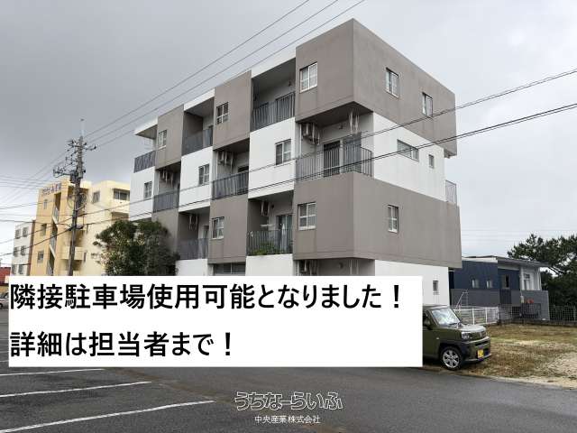 花の里
