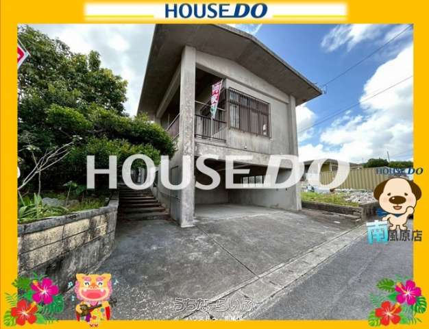 八重瀬町新城 中古戸建