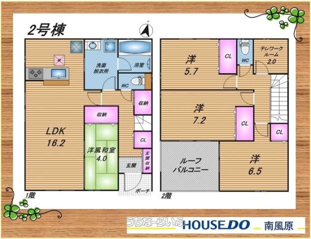 data-sub-html="captionMadori"