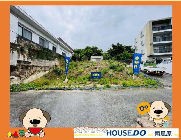 豊見城市金良 売土地