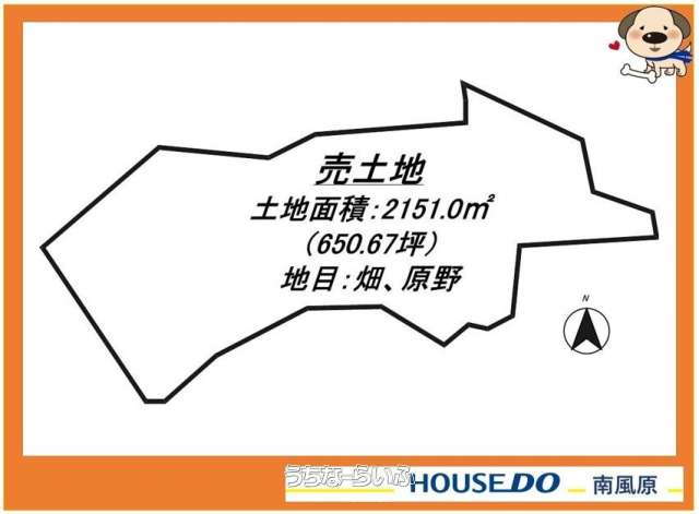 南城市知念知名　売土地　　