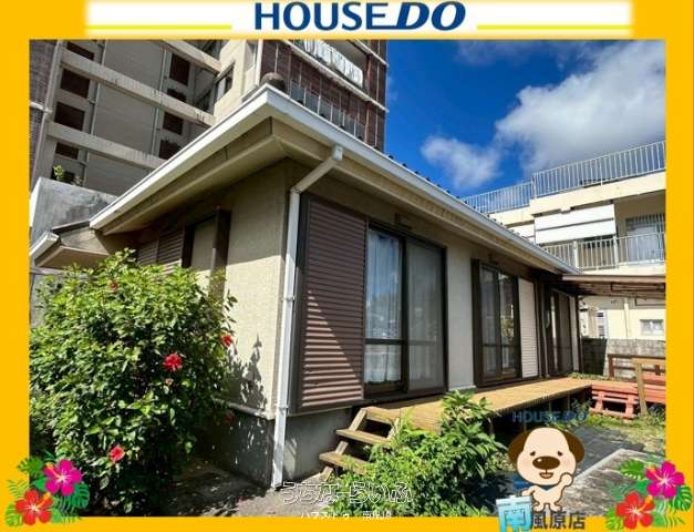 那覇市首里寒川町2丁目 中古戸建