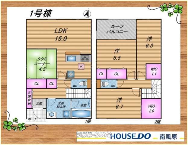 data-sub-html="captionMadori"