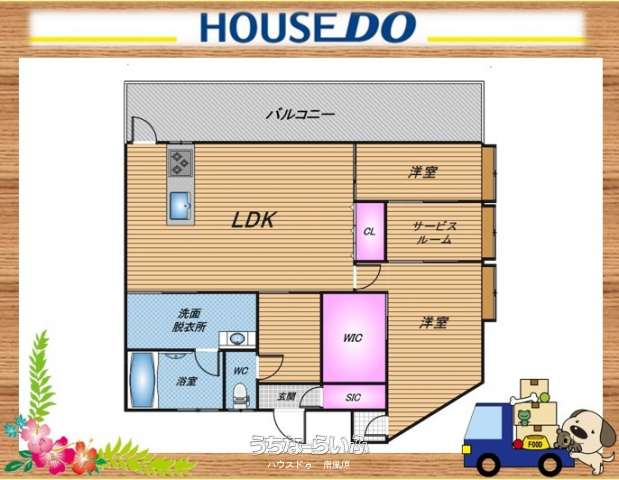 フレスコア識名 5--号