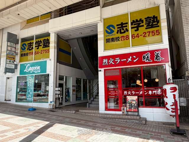 Nクレド松尾ビル