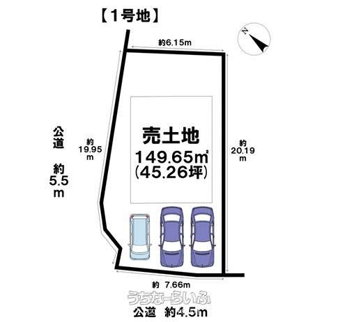 売土地 沖縄市宮里2丁目 全3区画 1号地