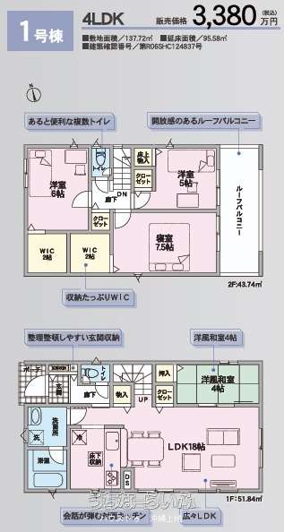  data-sub-html="captionMadori" 