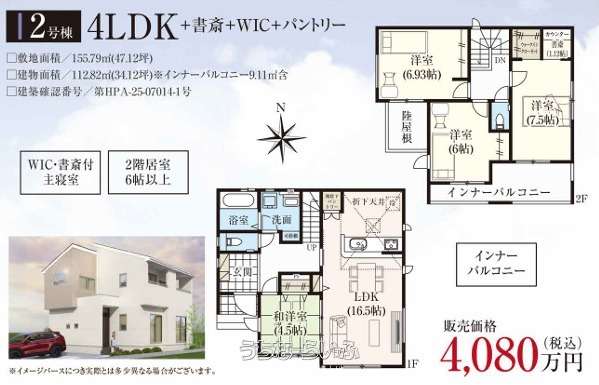  data-sub-html="captionMadori" 