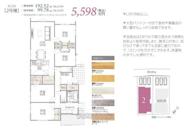  data-sub-html="captionMadori" 