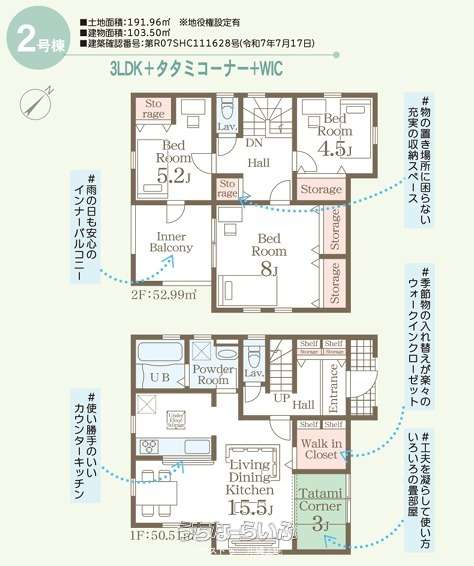 data-sub-html="captionMadori"