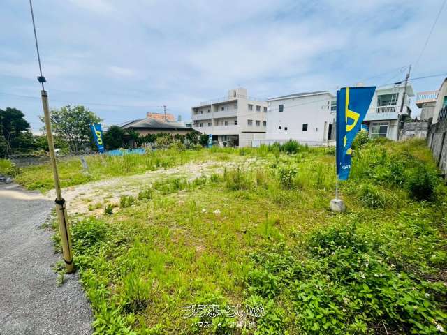 読谷村波平の売買土地-うちなーらいふ
