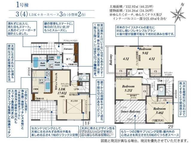 data-sub-html="captionMadori"