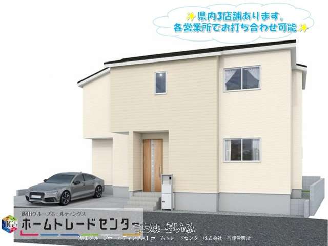 リナージュ 南城市大里嶺井1期 全1棟