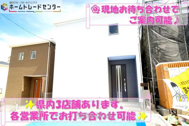 リーブルガーデン　沖縄市南桃原　全8棟　3号棟