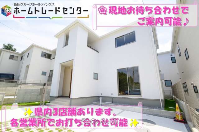 リーブルガーデン 南城市知念久原 全8棟 8号棟