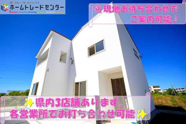 グラファーレ 読谷村大湾2期 全5棟 1号棟