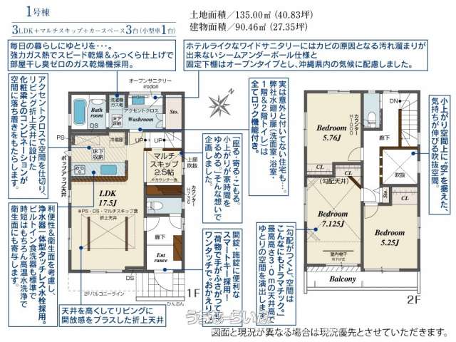  data-sub-html="captionMadori" 