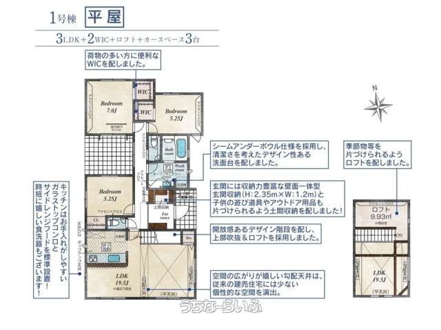 data-sub-html="captionMadori"