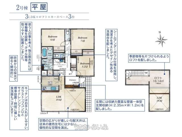 data-sub-html="captionMadori"