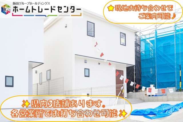 リナージュ 北中城村熱田1期 全1棟