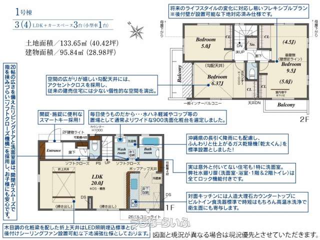 data-sub-html="captionMadori"