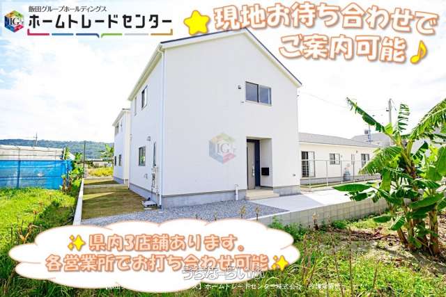 クレイドルガーデン 南城市佐敷冨祖崎第7 全4棟 1号棟