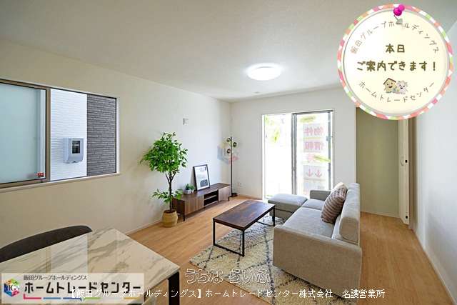 ハートフルタウン 宜野湾市上原1丁目227番 全4棟 C号棟