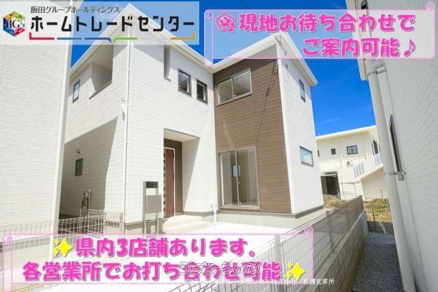 リーブルガーデン 宜野湾市宇地泊 全2棟 1号棟