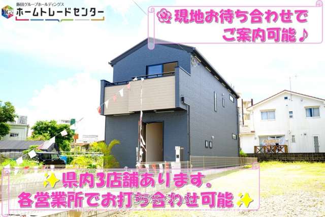 グラファーレ 北中城村島袋2期 全1棟